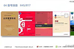 江南体育官网登录入口截图2